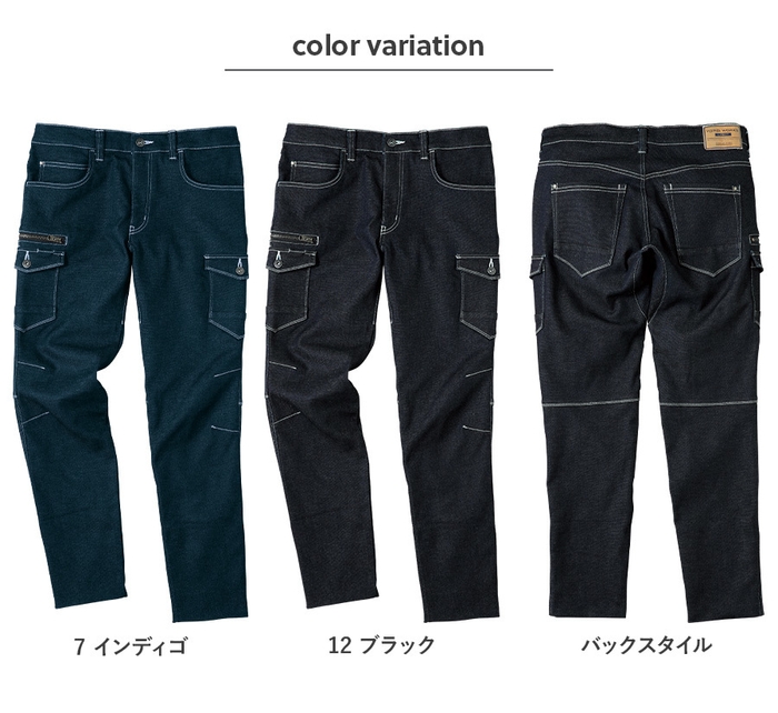 K131/カーゴパンツ カラーバリエション