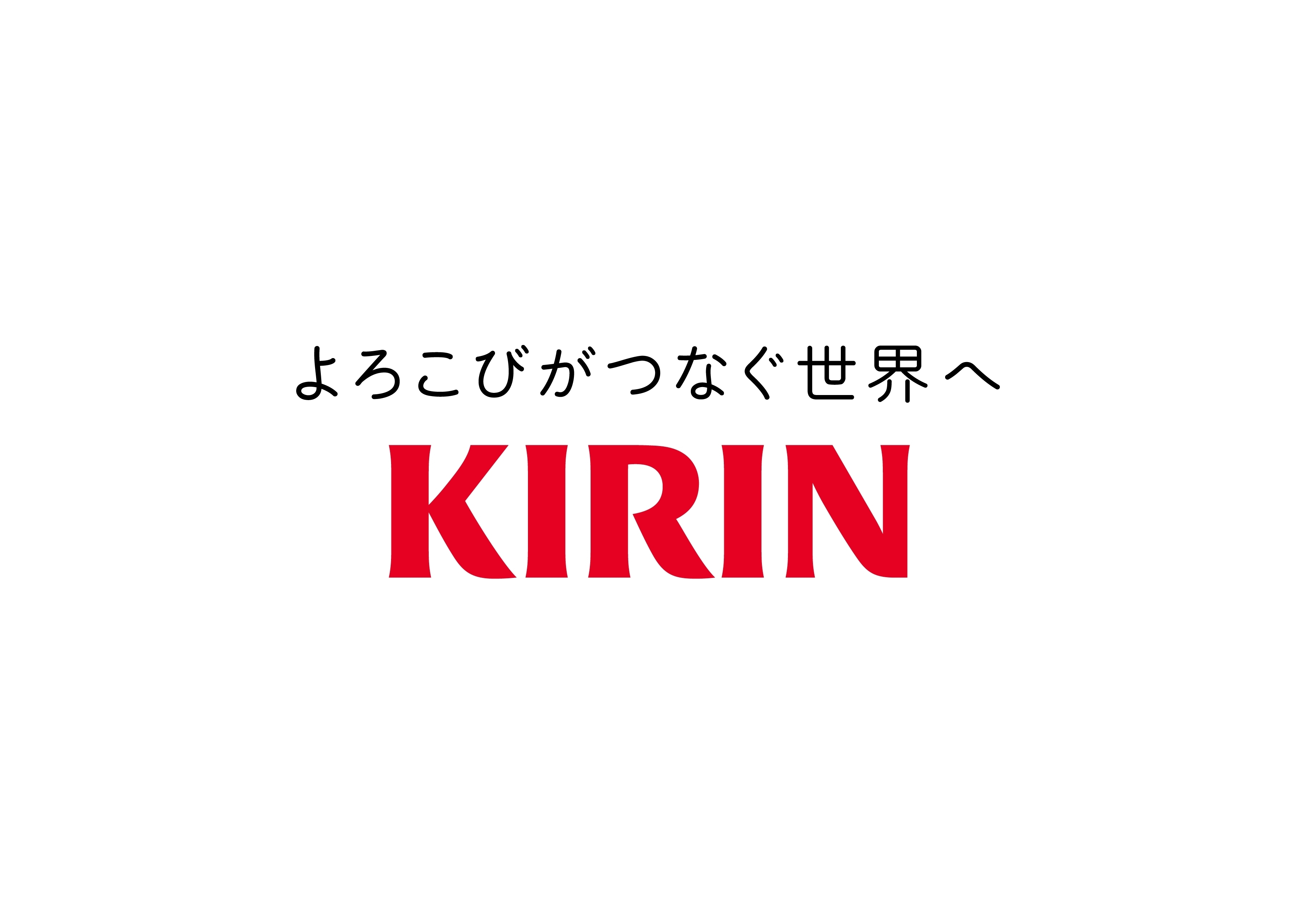 KIRINロゴ