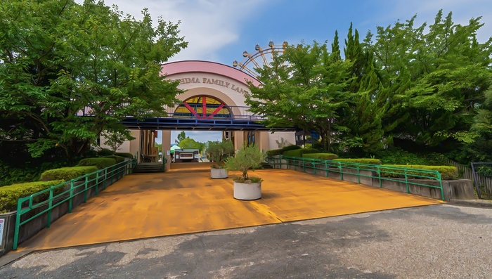 とくしまファミリーランド