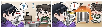 2コマ漫画