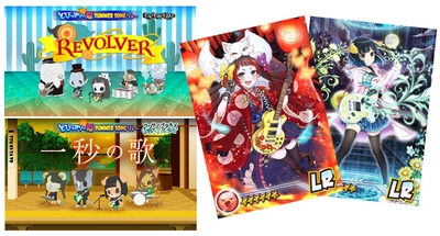 音楽ゲームアプリ『SHOW BY ROCK!!』 レジェンドレア『まりまり・ちかっぱレジェンド妖怪ばい♪』& 『しばりん・夜明けの月里で少女は歌う。』が登場！