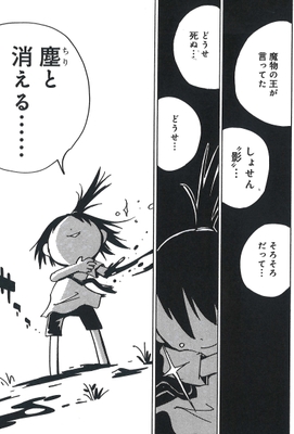 3巻より