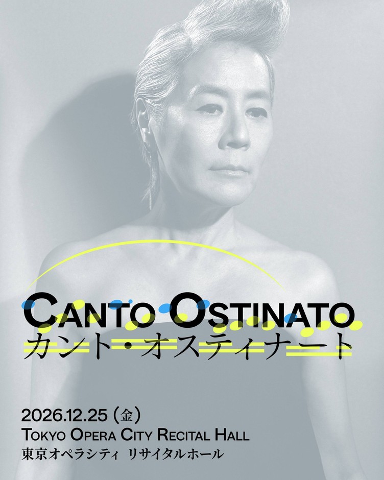 Tomoko Mukaiyama