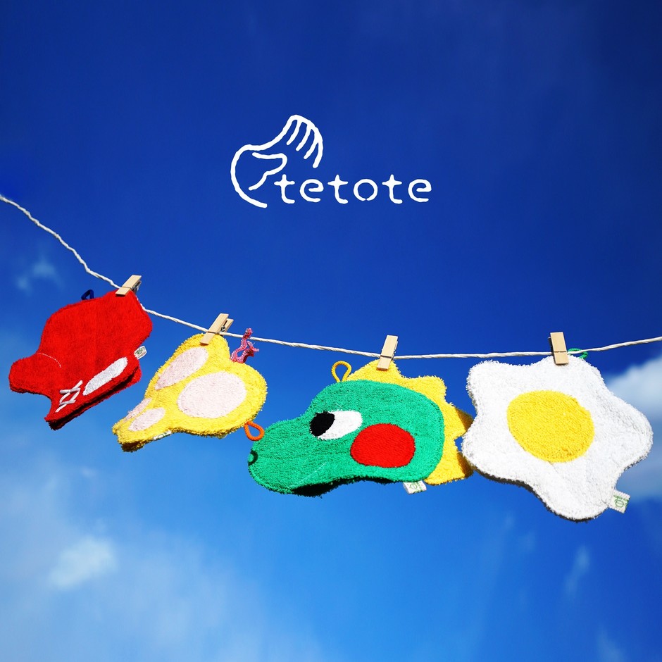 tetoteプロジェクト