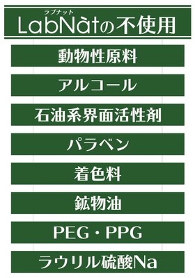 不使用