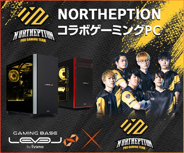 「NORTHEPTION」 LEVEL∞ RGB BuildコラボゲーミングPC