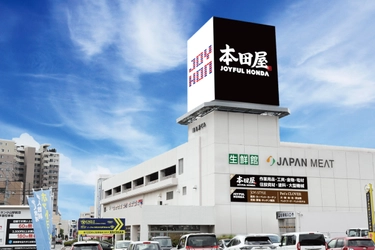 小山駅前店が新フォーマットでリニューアルオープン　 商品カテゴリーを絞り専門性を高めた売場に