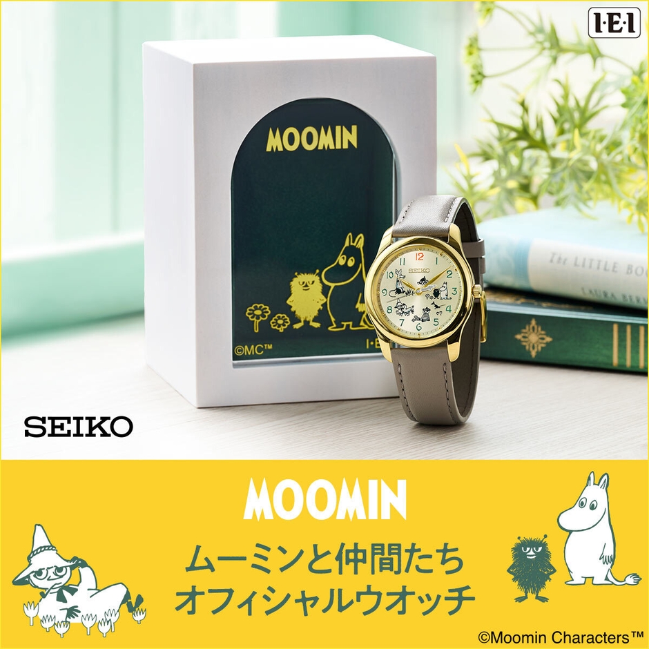 ムーミン仲間たちウオッチレクタングル