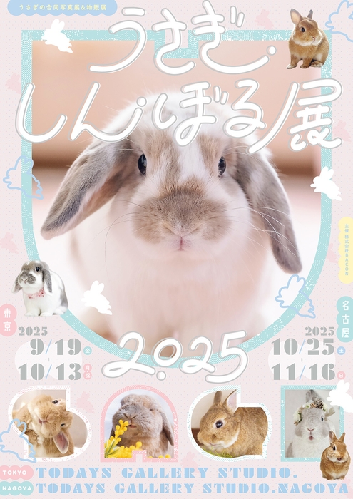 キービジュアル(縦)