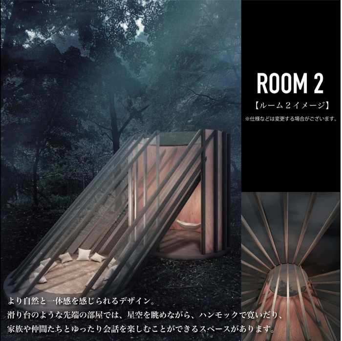 ROOM2