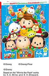 ハッピーカレンダー