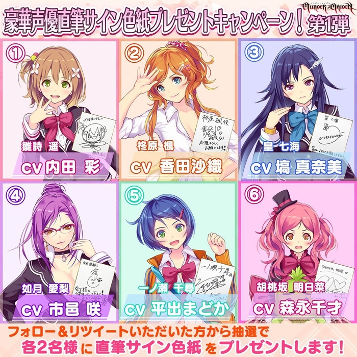 色紙プレゼントキャンペーン2