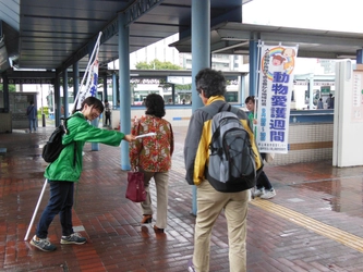 岡山理科大学専門学校の学生「動物愛護週間街頭キャンペーン」でボランティア／「最期まで面倒見て」　JR岡山駅前で正しい飼育訴え