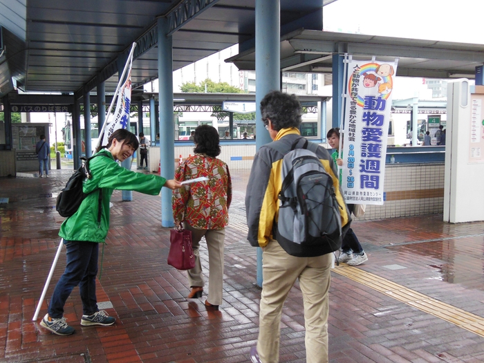 ＪＲ岡山駅前で行なわれた動物愛護週間街頭キャンペーン