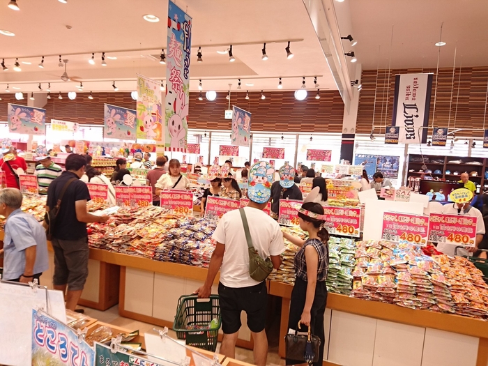 夏真っ盛り!こんにゃくパーク