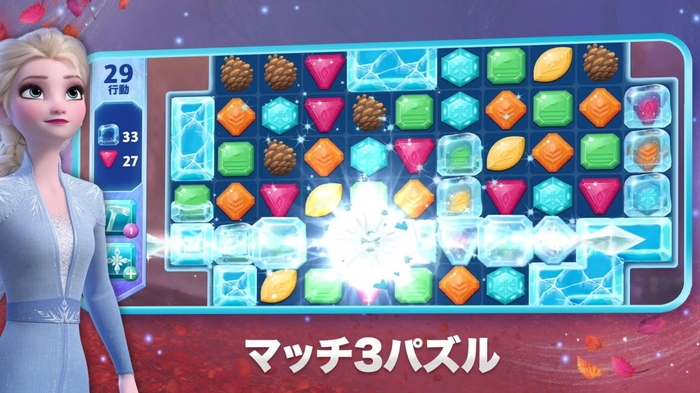 アナと雪の女王:フローズン・アドベンチャー