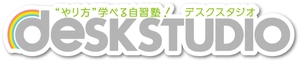 株式会社デスクスタジオ