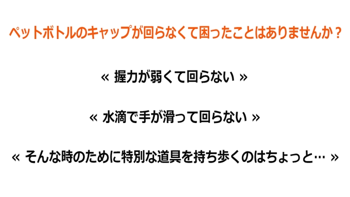 説明1