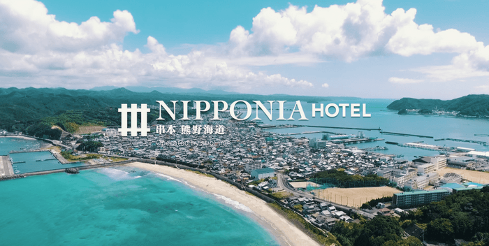 NIPPONIA HOTEL 串本 熊野海道