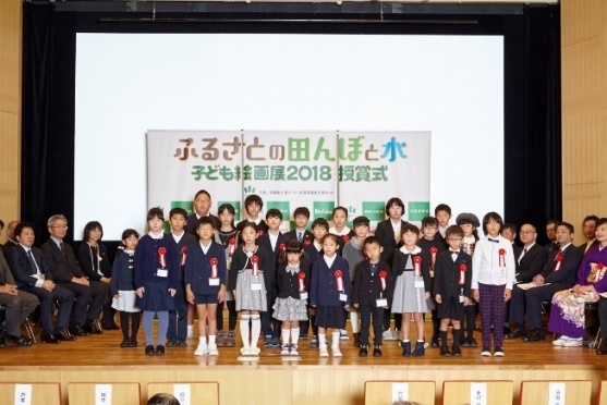 2018年度 授賞式 集合写真