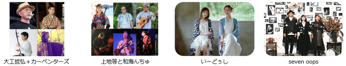 ※各画像はイメージです