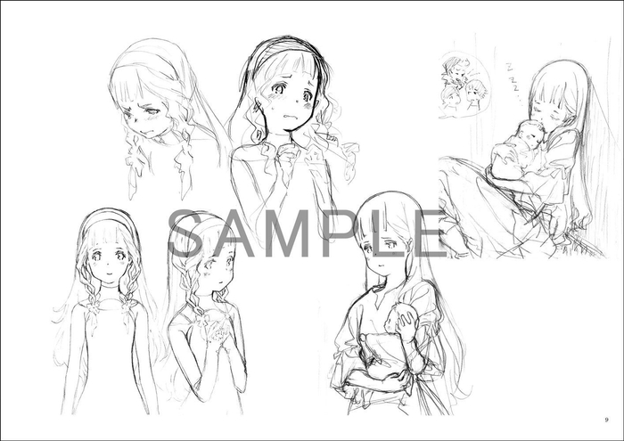 公式設定資料集:中面2