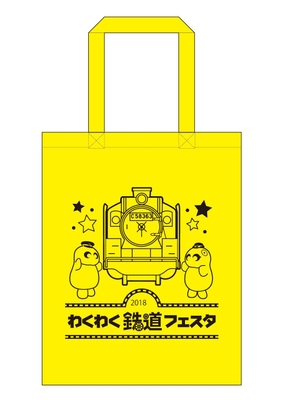 来場記念品イメージ