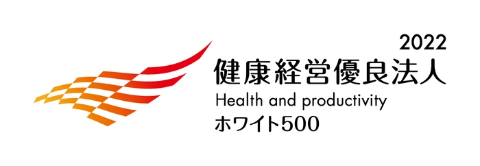 健康経営優良法人2022(大規模法人部門(ホワイト500))ロゴマーク