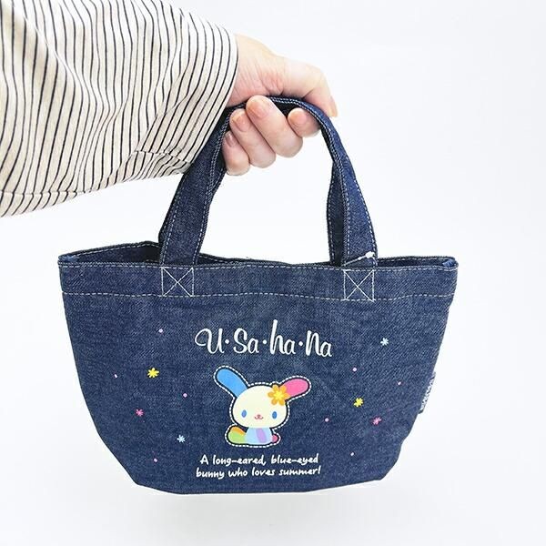 ウサハナのバッグ