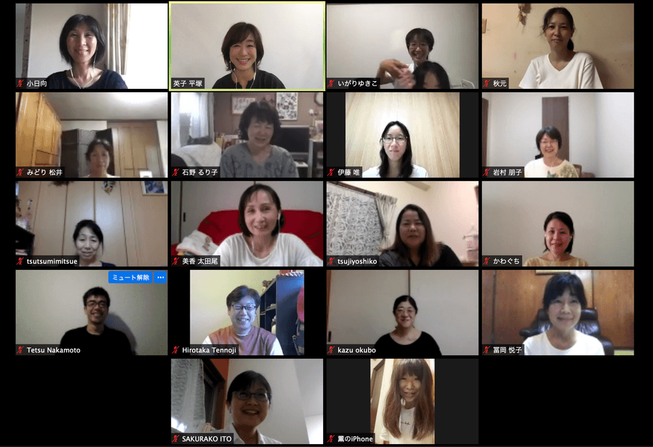 実行委員会Zoomミーティング