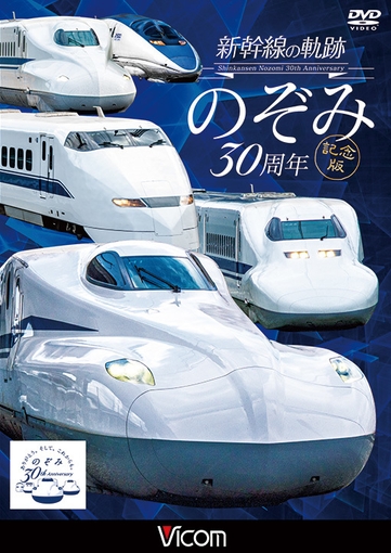 商品ジャケット(DVD版)