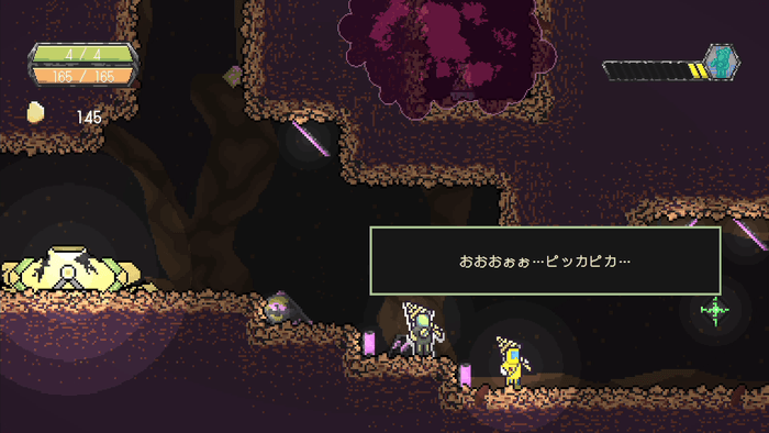 プレイ画像5