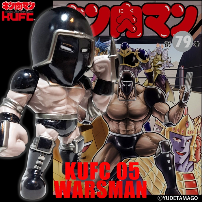 (14)4573521314865 KUFC 05 ウォーズマン 原作 新原作 1.1 Ver. ノーマルヘッド