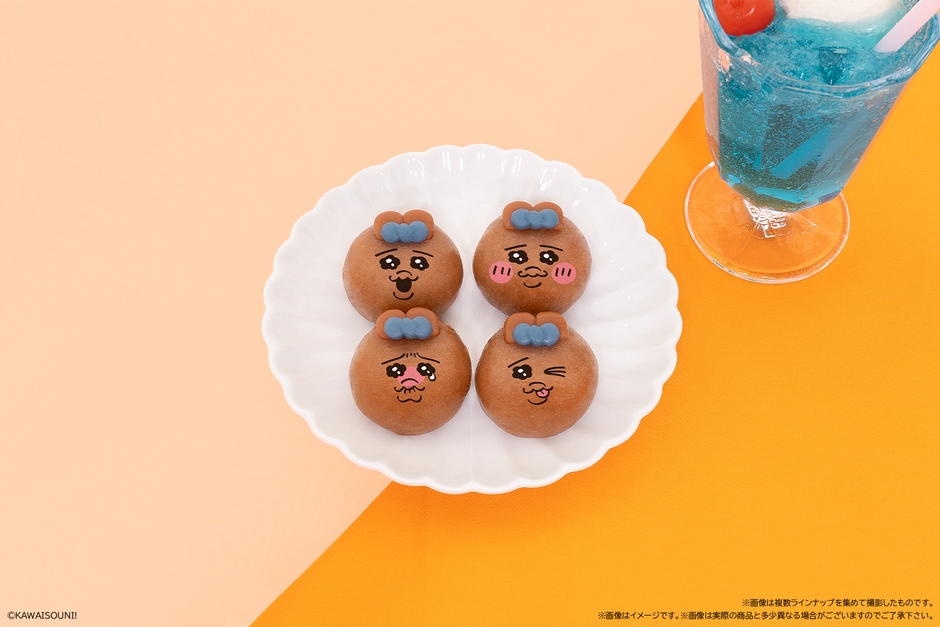 日焼けおぱんちゅうさぎ／チョコレート味餡(イメージ)