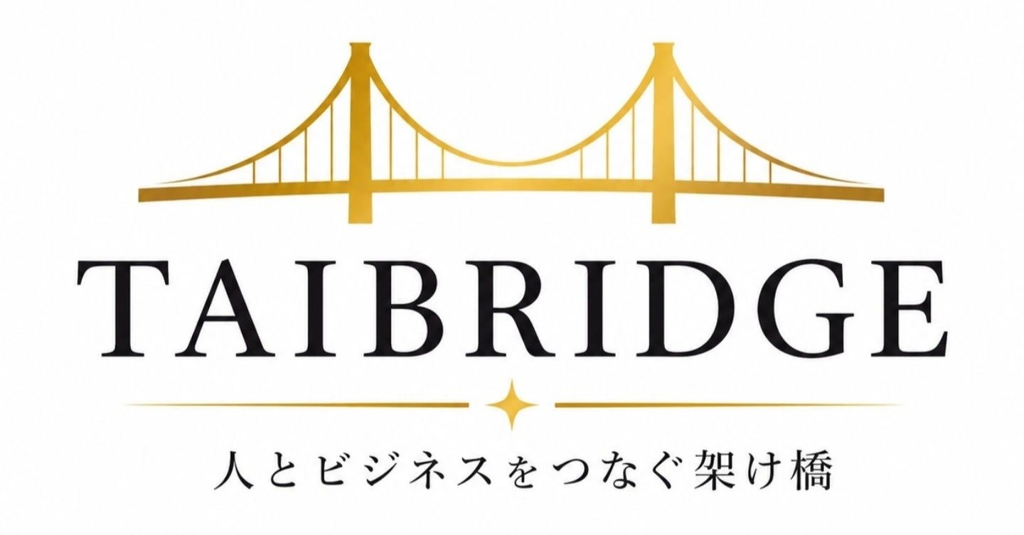 「人とビジネスをつなぐ架け橋」TAIBRIDGE代表・畠仲大器氏に聞く、新しい働き方と地域への挑戦