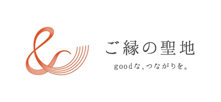 公益社団法人 島根県観光連盟