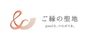 公益社団法人 島根県観光連盟