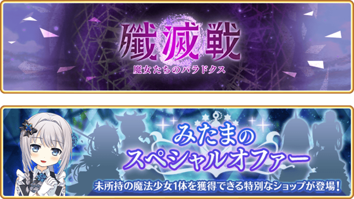 裁定の箱とマギア 未開封 状態A-〕Vol4【-】{-}《未開封BOX》