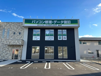 愛知県で10店舗目、“ITの困った”を解決するパソコン修理・データ復旧専門店の「パソコンドック24 豊田店」が、豊田市内の好立地に12月20日オープン