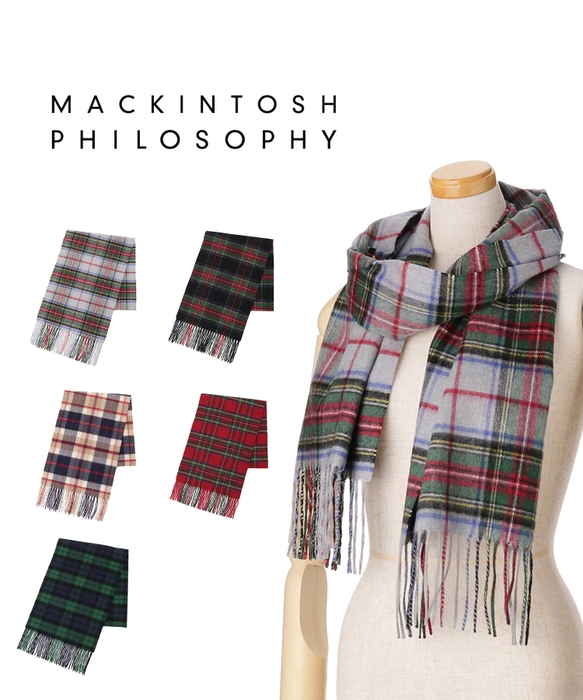 MACKINTOSH PHILOSOPHY(マッキントッシュ フィロソフィー) カシミヤ100%マフラー