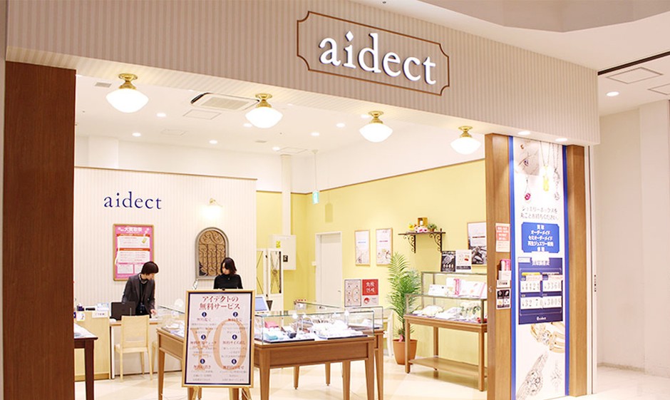 ジュエリーオーダー&リフォームスペシャリティストア「アイデクト」