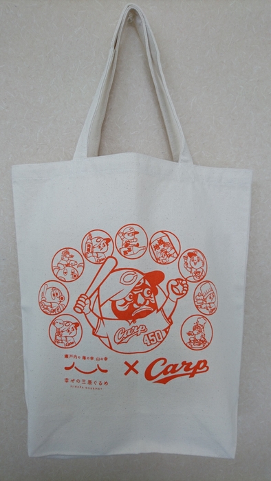 スタンプを9つ集めてプレゼント(先着100名様) オリジナルトートバッグ