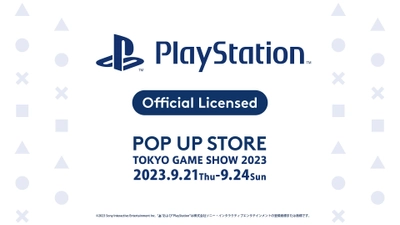 PlayStation(TM) POP UP STOREが 「東京ゲームショウ2023」に登場！ 物販コーナー【GAMING CENTER by GRAPHT】にて展開