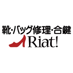 靴・バッグ修理の「リアット！」成田空港第一ターミナル店、 海外旅行客増加でキャリーケースのキャスター交換修理依頼が急増