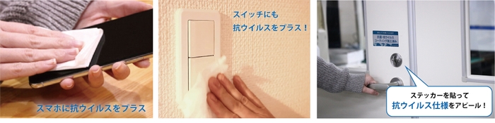 利用シーン