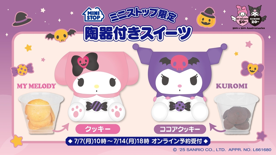 販促画像　イメージ画像