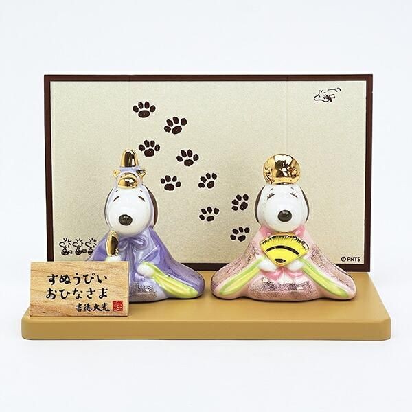 老舗の人形店「吉徳」から、スヌーピーの雛人形が！今風のデザインとコンパクトさで、飾りやすくてオススメです。