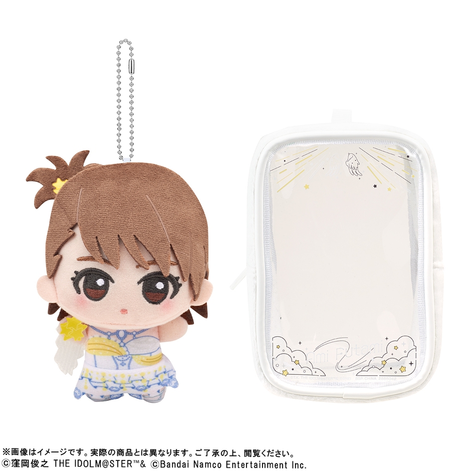 『アイドルマスター』 ちびぐるみ&ポーチセット~ふたごぼしのつばさ~&~つみまつよるまち~(双海亜美イメージ)