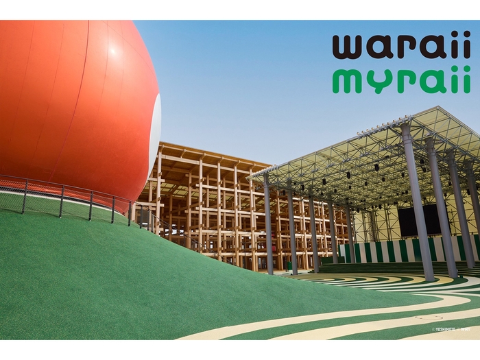 大阪・関西万博よしもとパビリオン「よしもと waraii myraii館」アシタ広場