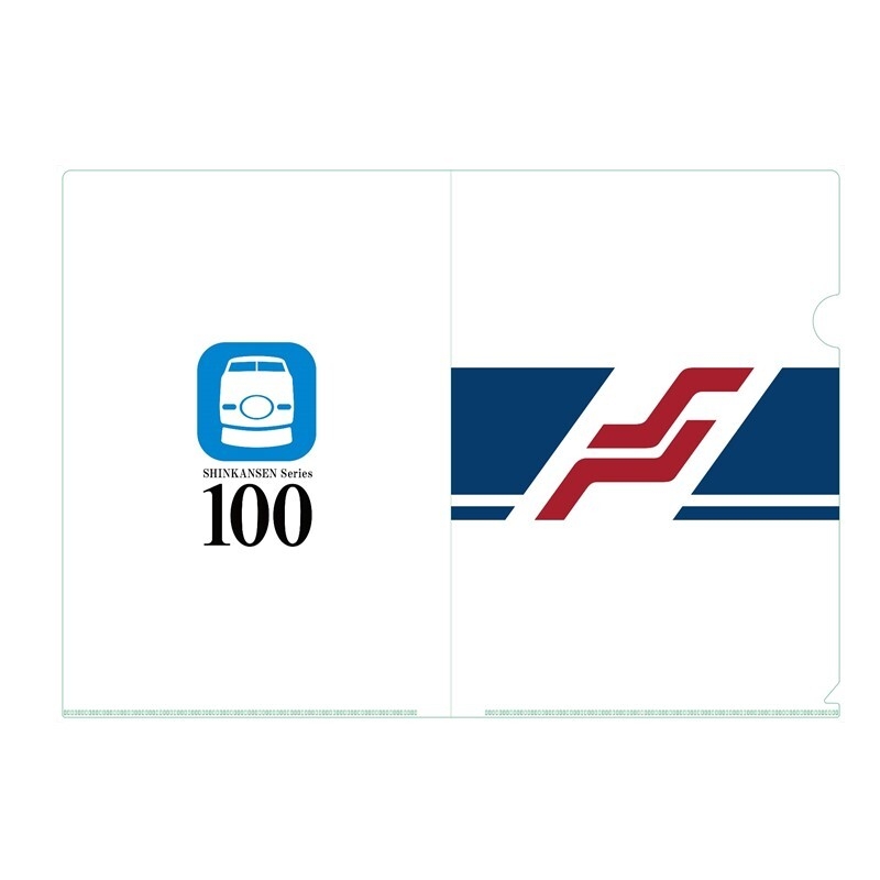 新幹線100系クリアファイルセット 1